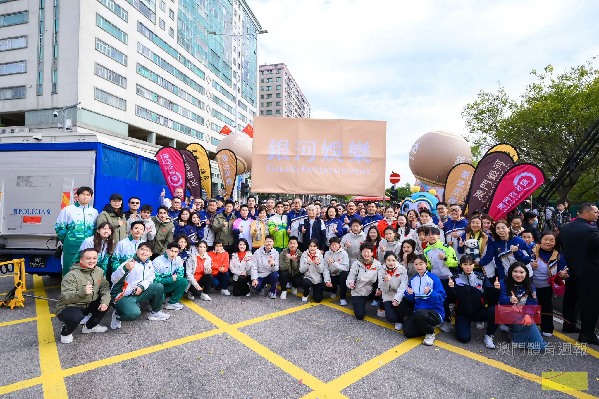 2 冠名贊助單位銀河娛樂集團與國家金牌運動員大合照.jpg